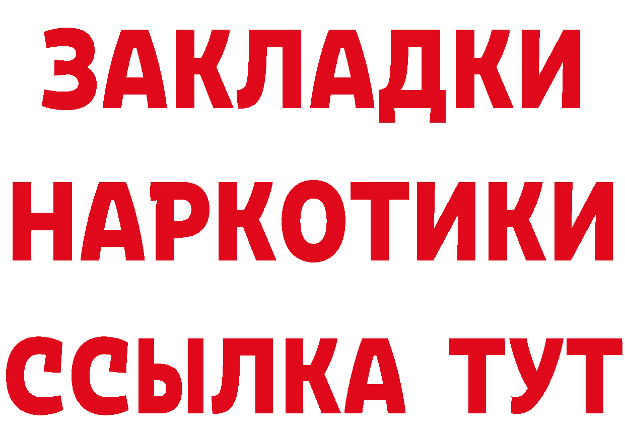 Как найти закладки? даркнет какой сайт Салават